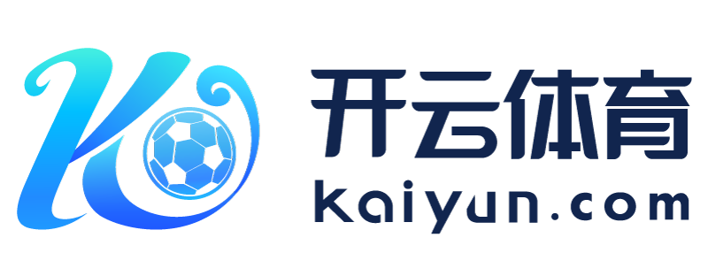 吉林省德惠市云开体育